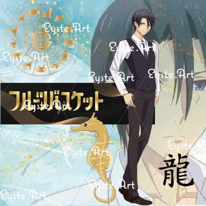 Fruits Basket - Hatori the Dragon