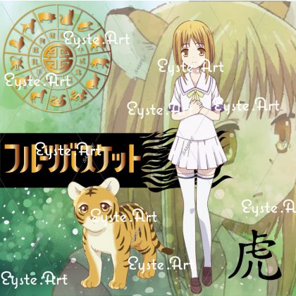 Fruits Basket - Kisa the Tiger