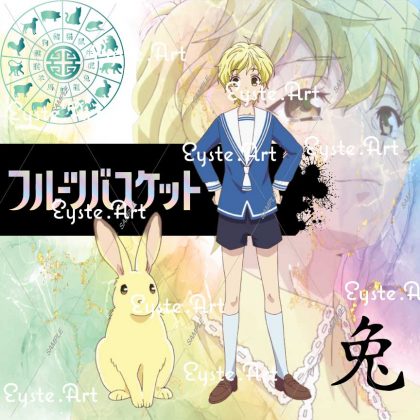 Fruits Basket - Momiji the Rabbit